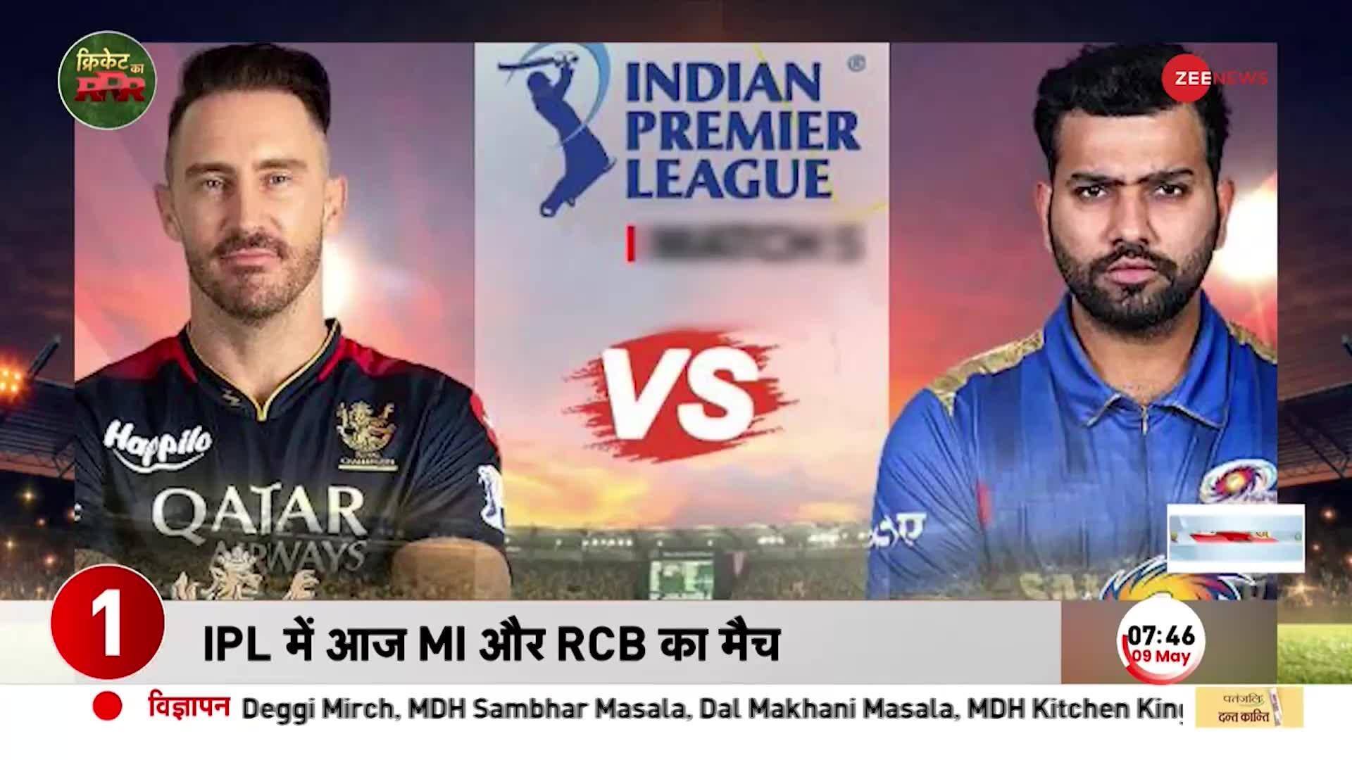 IPL 2023 Face off between Royal Challengers Bengaluru and Mumbai Indians today Zee News