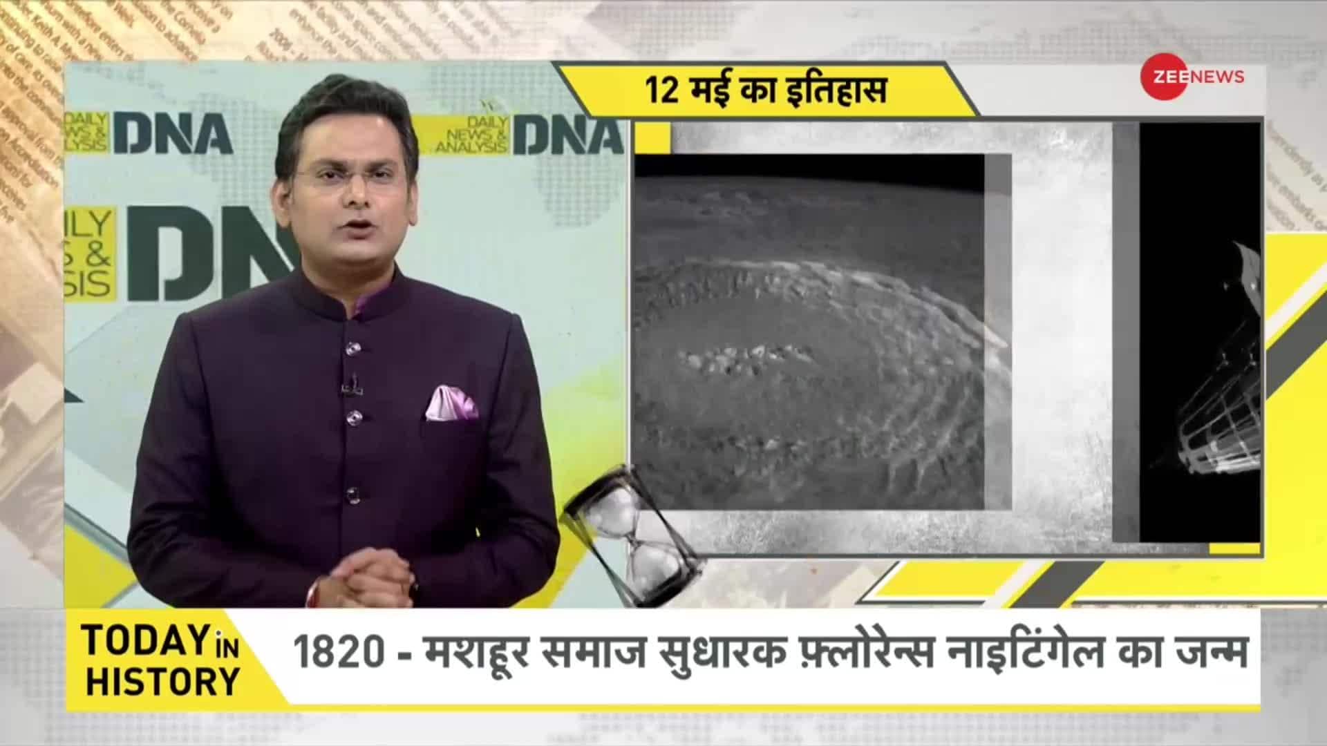 DNA: When the first automatic computer came to the world in 1941 | Zee News