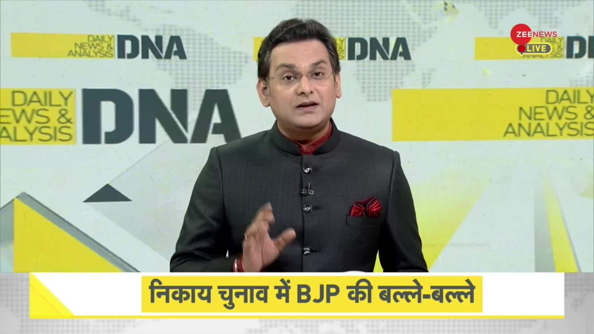 DNA: BJP