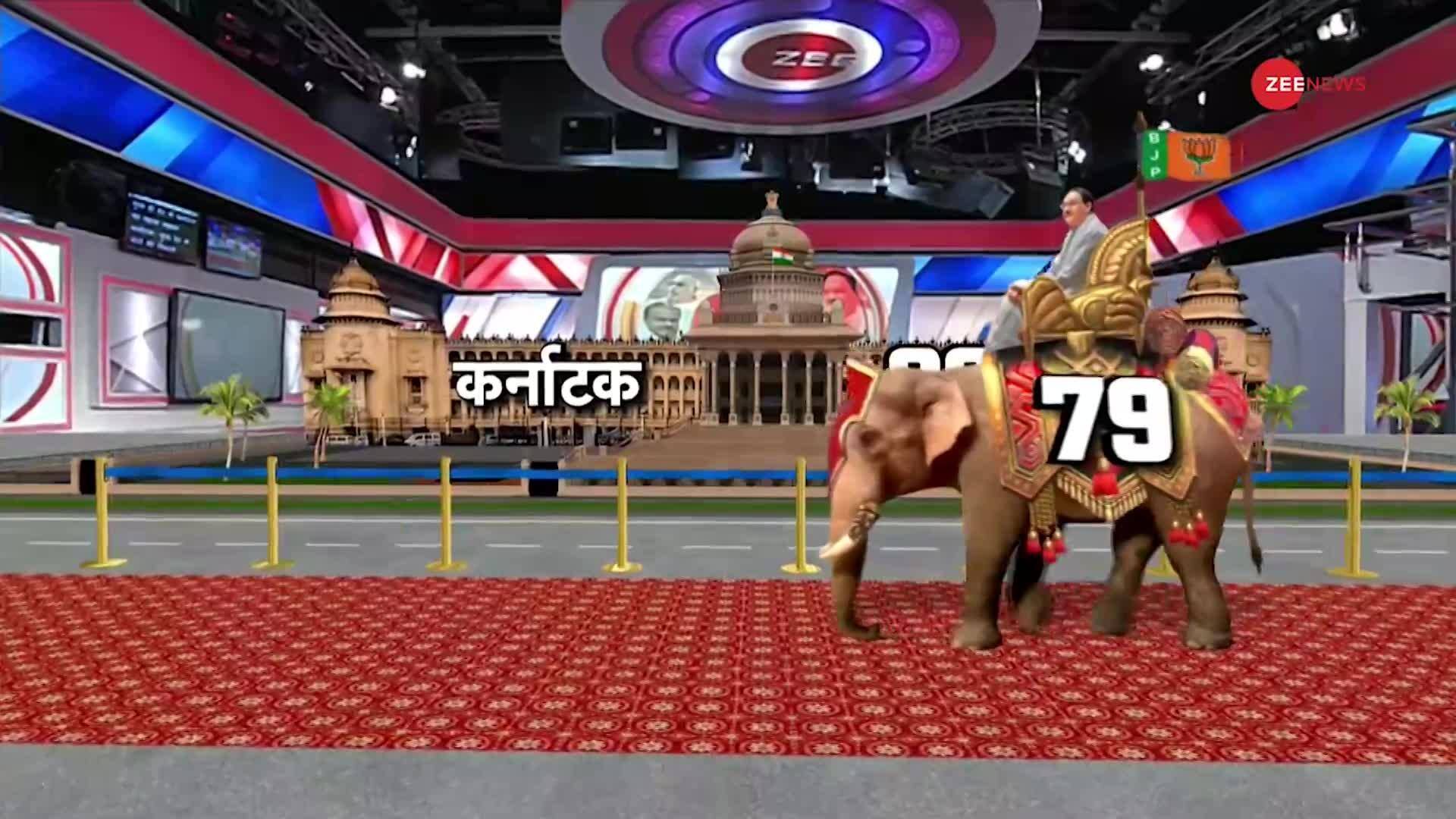 Karnataka Election Results Important discussion underway on Congress' CM sources Zee News