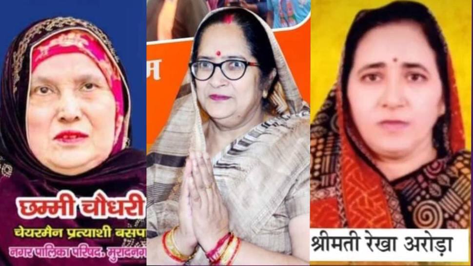 Muradnagar Nagar Palika Chunaav Result BSP&#039;s Chammi Chaudhary Defeats Independent Rekha Arora; BJP&#039;s Rama Devi Distant 3rd