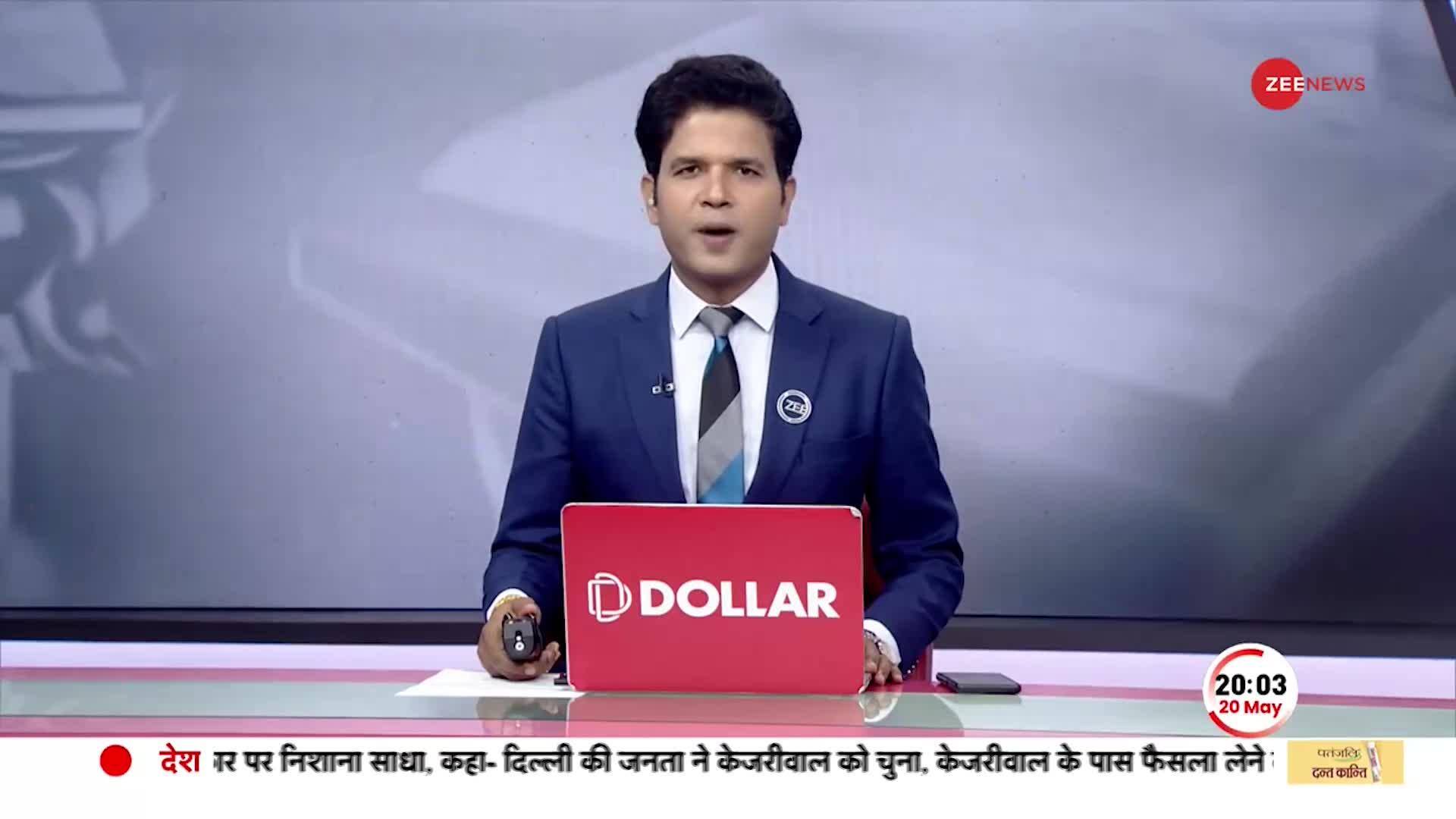 Kasam Samvidhan Ki: RBI withdraws 2000 note from circulation, who got ...