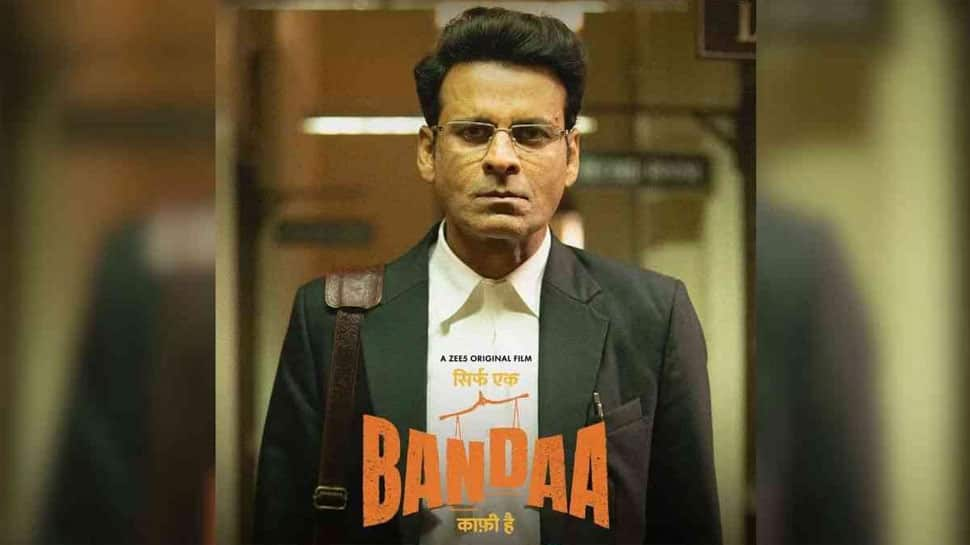 Sirf Ek Bandaa Kaafi Second Trailer: Manoj Bajpayee Takes Audience On A Rollercoaster Ride - Watch