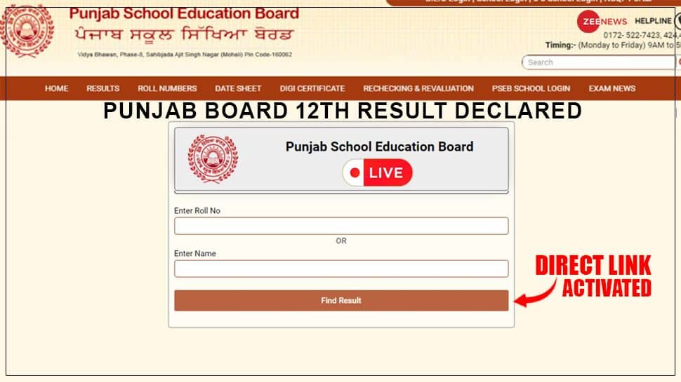 PSEB Punjab 12th Result 2022 Link OUT Today : PSEB Class 12 Results