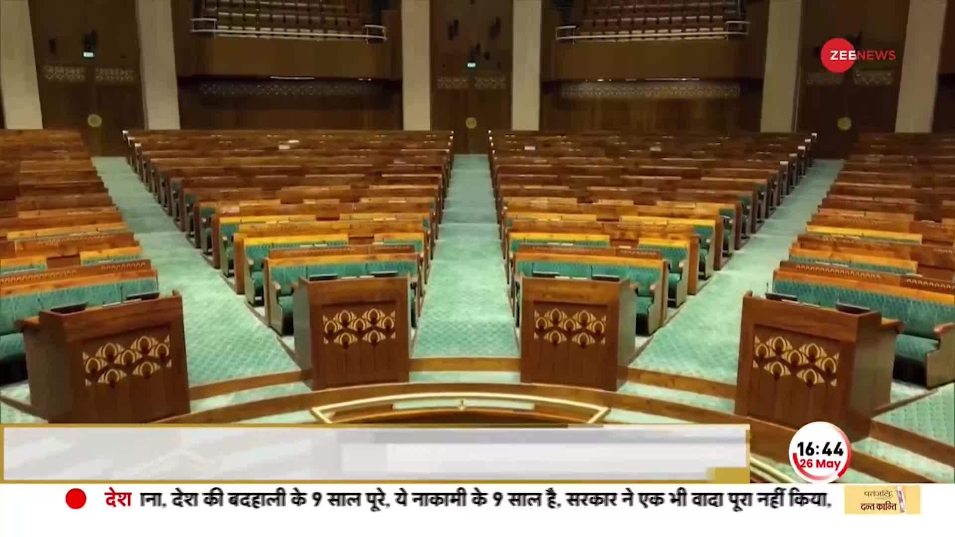 New Parliament Video: New Parliament House looks like this from inside | Zee News