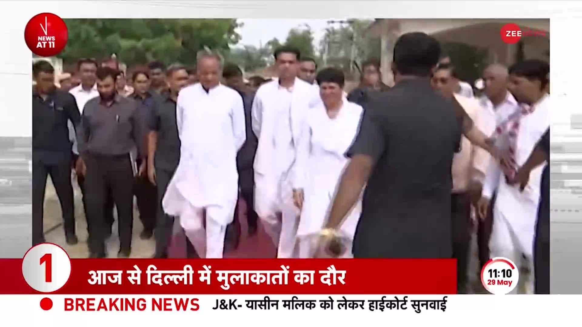 Ashok Gehlot to meet Mallikarjun Kharge | Zee News