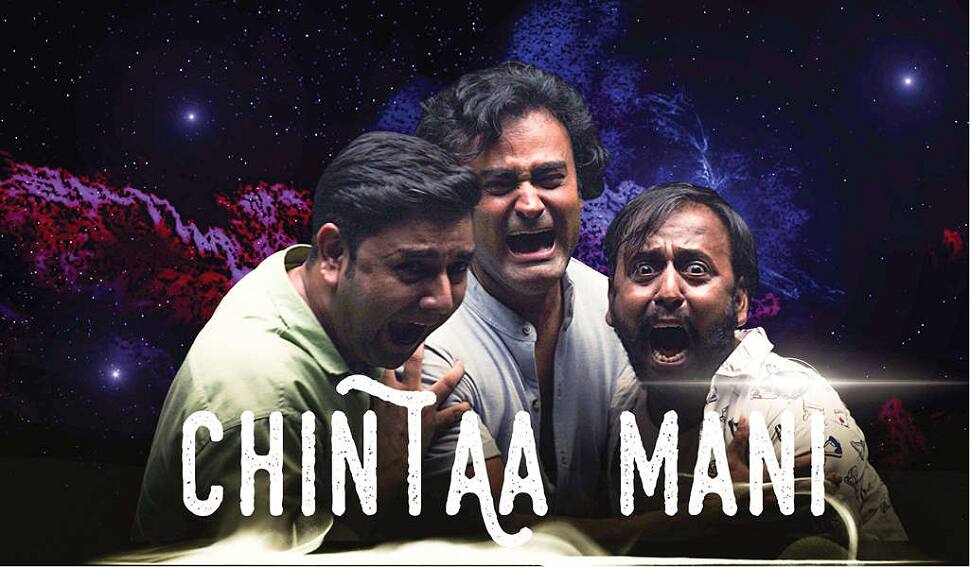 Chintaa Mani