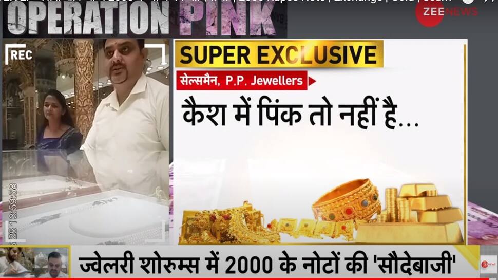 Operation Pink: Zee Sting Operation Reveals Big Jewellers Facilitating Exchange Of Rs 2,000 Bank Notes