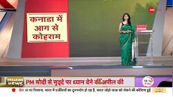Baat Pate Ki: 'Dragon' fighter jet in South China Sea shocked America!