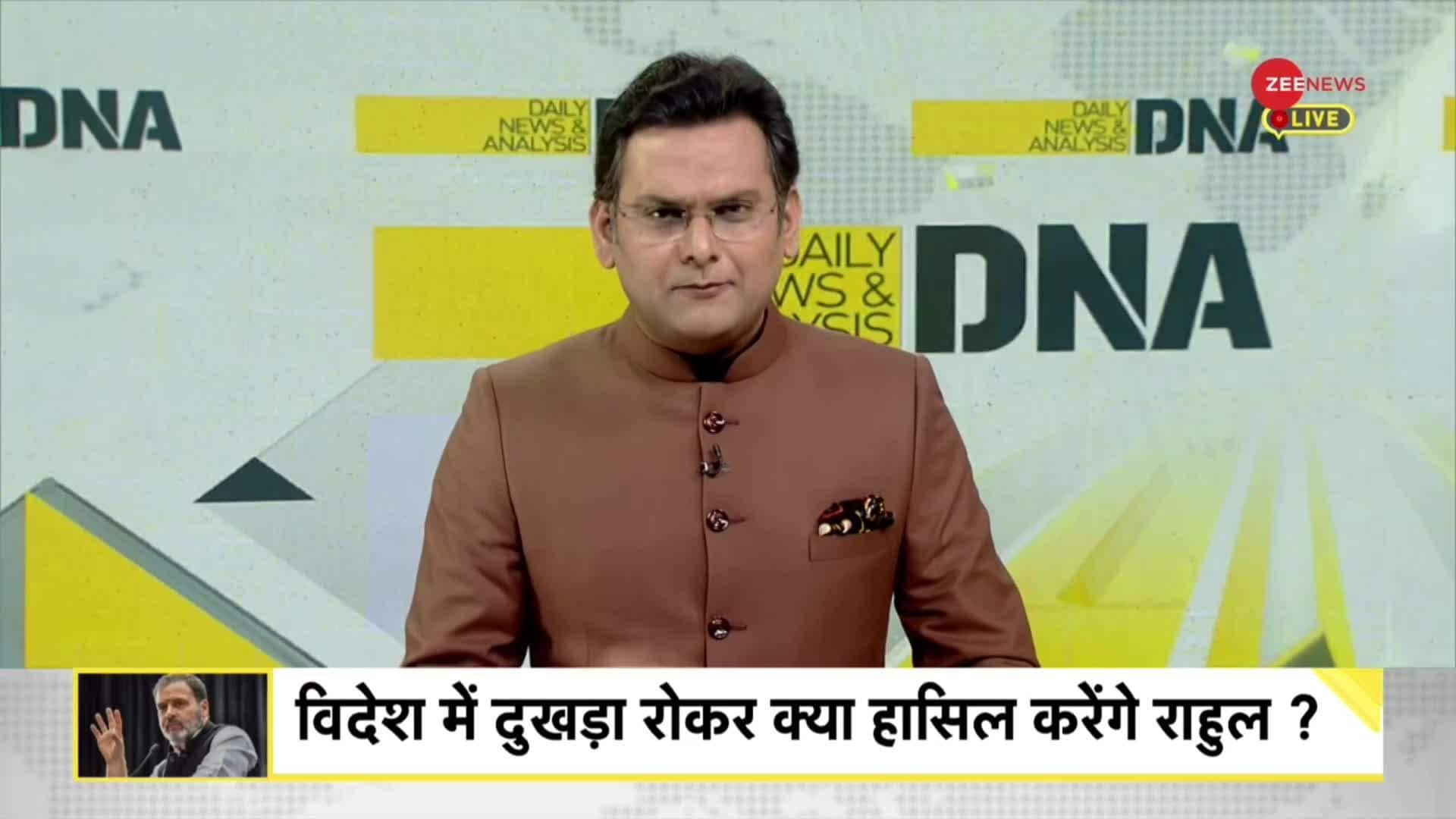 Dna zee 2025 news live