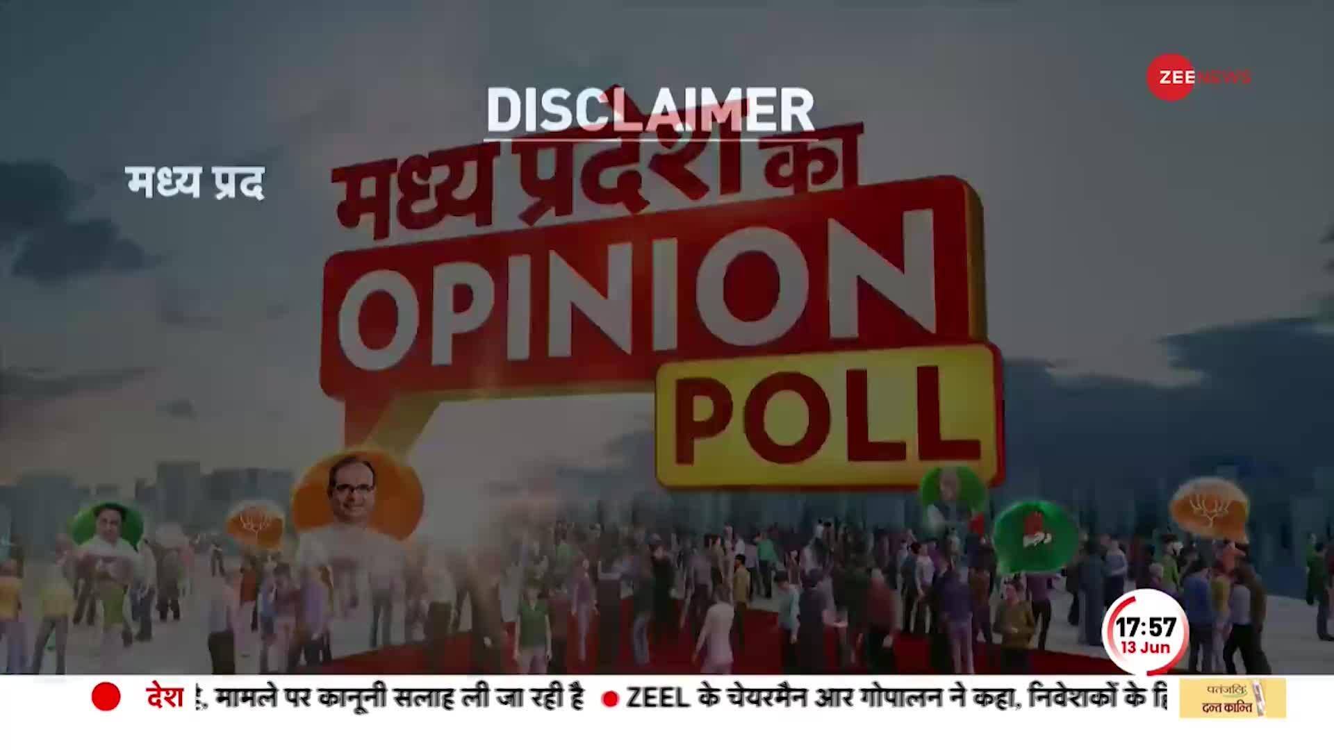 Madhya Pradesh Opinion Poll Election today..whose government will be