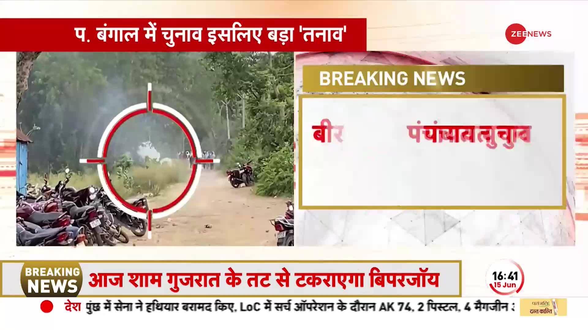 West Bengal: Heavy violence in Sainthia area of ​​Birbhum, bombardment ahead of Panchayat elections. | Zee News