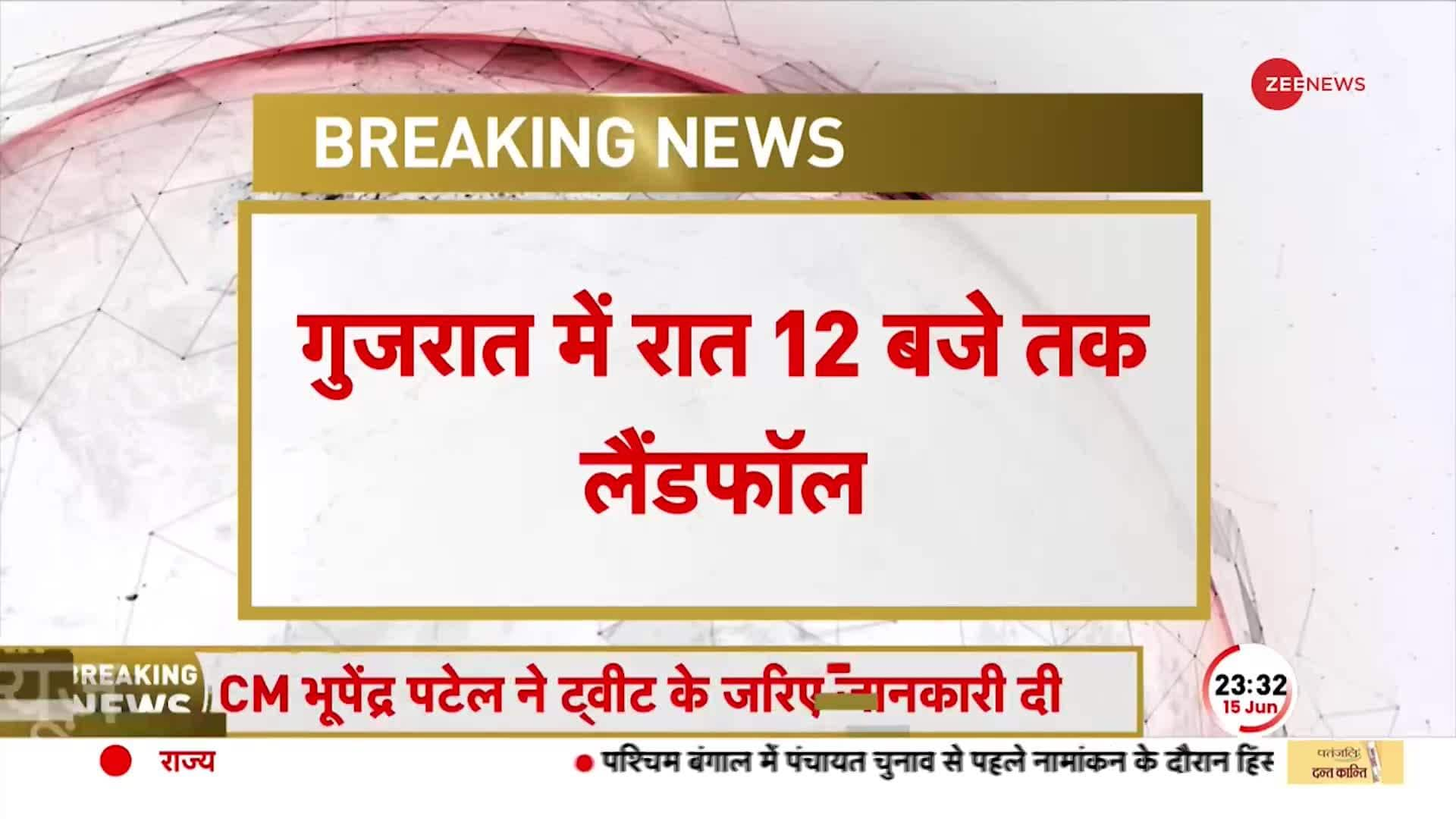 Breaking News : Cyclone Biparjoy knocks in Gujarat, landfall will continue till midnight | Zee News