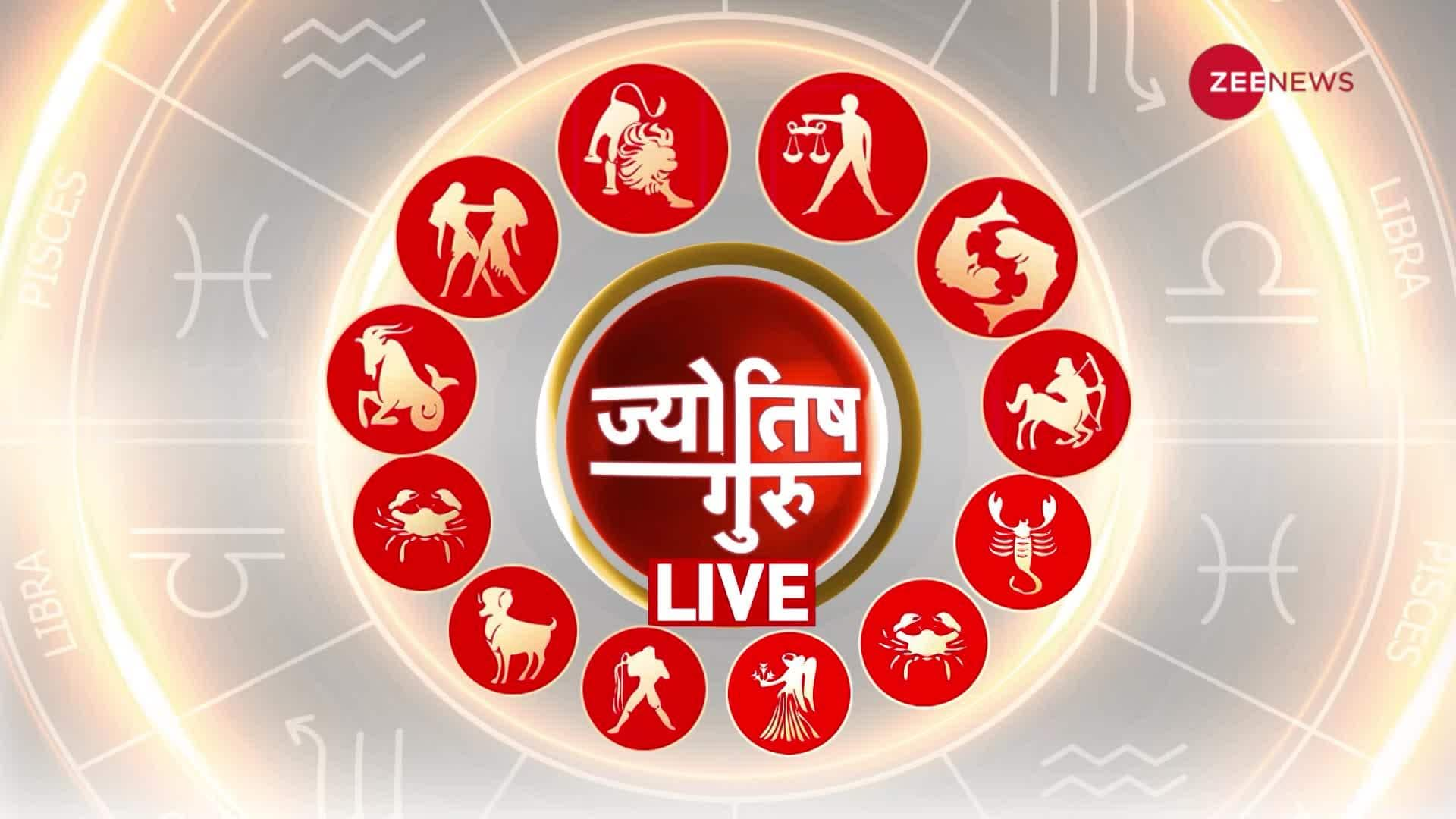 Jyotish Guru: Know the solution to your problem through Jyotish Guru | Zee News