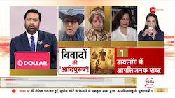 Kasam Samvidhan Ki: Mukesh Khanna said – These people should die by drowning in water