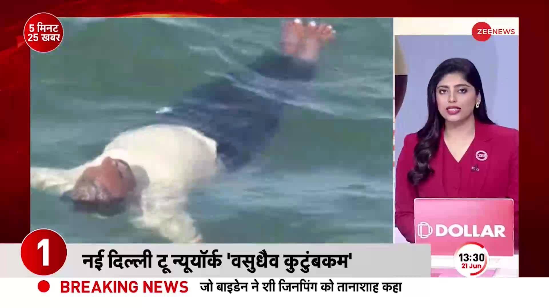 PM Modi US Visit: Modi to lead historic yoga session at United Nations ...