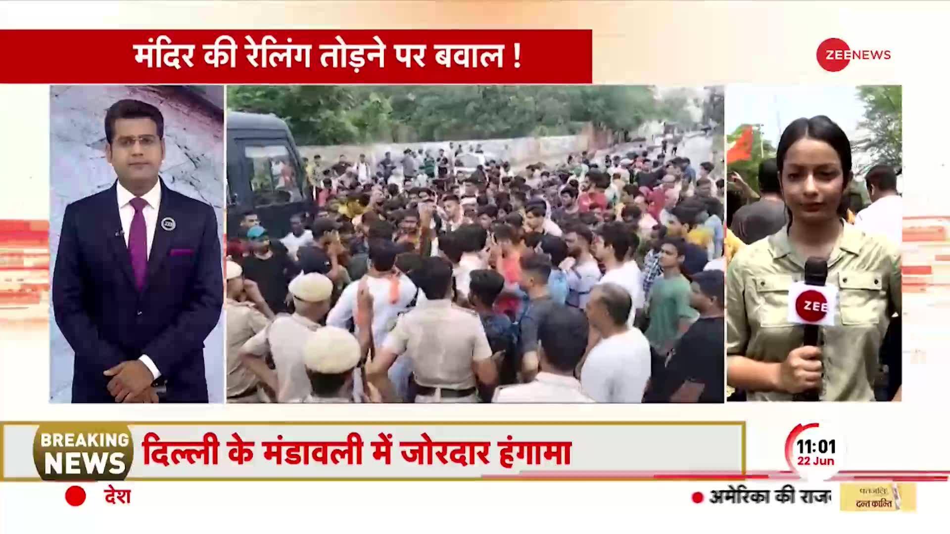 Uproar in Delhi's Mandawali, BJP workers oppose removal of railing of ...