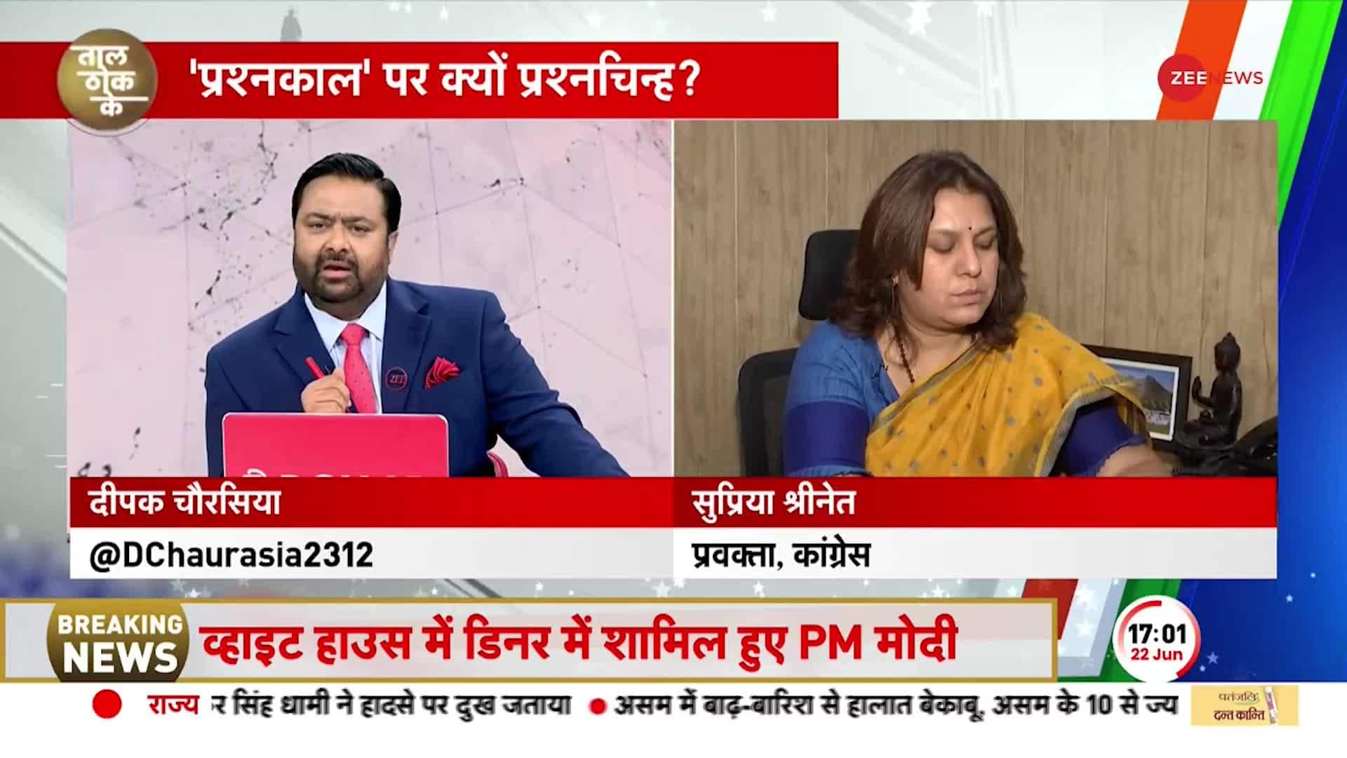 Supriya Shrinate Said Why Didnt Pm Speak On Manipur Violence Zee News 8463