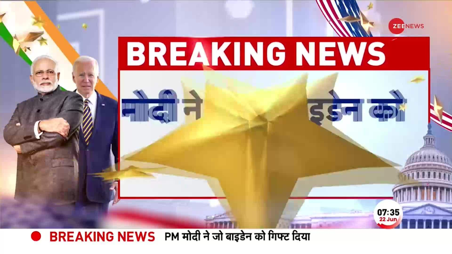 Pm Modi Us Visit Pm Modi Ts 7 5 Carat Green Diamond To Joe Biden S Wife Zee News