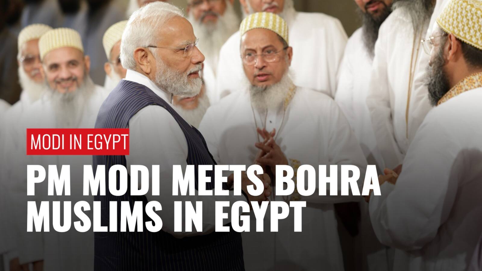 Pm Narendra Modi Meets Bohra Muslims Indian Diaspora In Egypts Cairo Zee News 5289