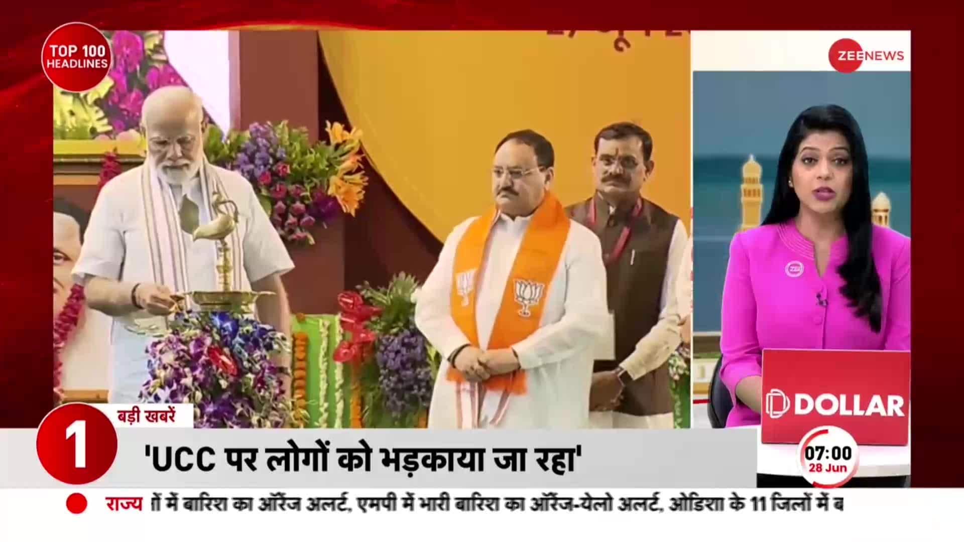 High alert in Uttar Pradesh! CM Yogi issued strict instructions before ...