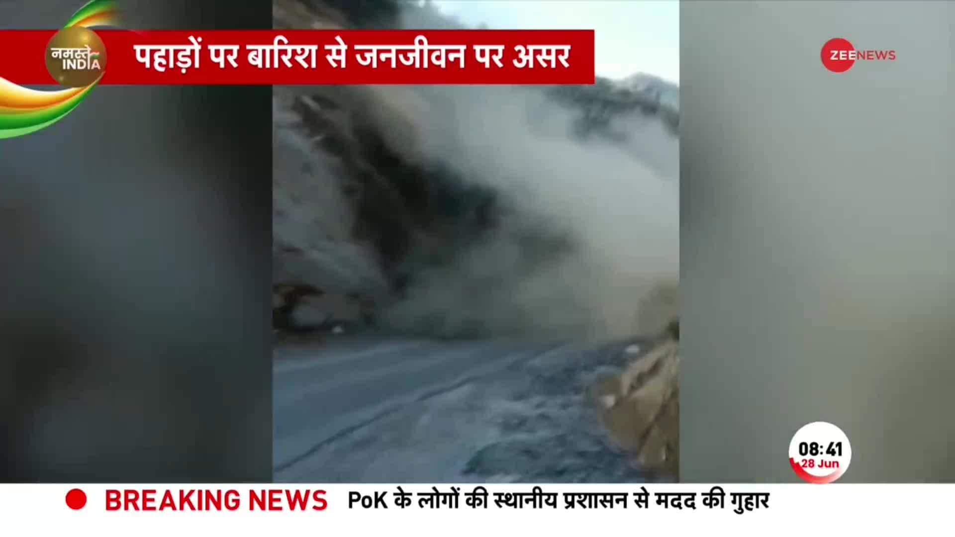 Monsoon creates ruckus in hilly areas | Zee News