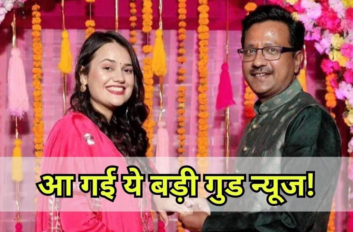 Popular IAS Tina Dabi Pregnant! Her &#039;Boy Or Girl&#039; Message Will Win Your Heart; Know Love-Story With IAS Pradeep Gawande