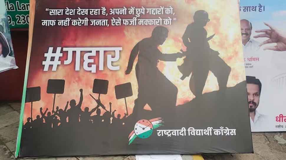 Amid NCP Power Tussle, Posters Showing Sharad Pawar As &#039;Baahubali&#039;, Ajit as &#039;Kattapa&#039; Put Up In Delhi