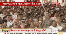 PM Modi Gorakhpur Visit: PM Modi's gift to Gorakhpur, said- My visit is an example of development as well as heritage