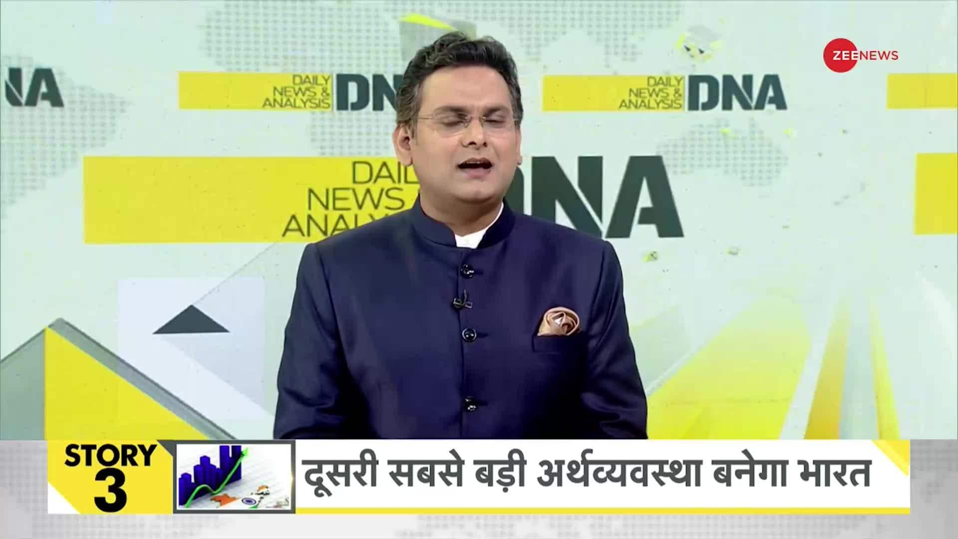 Zee news 2025 live tv dna