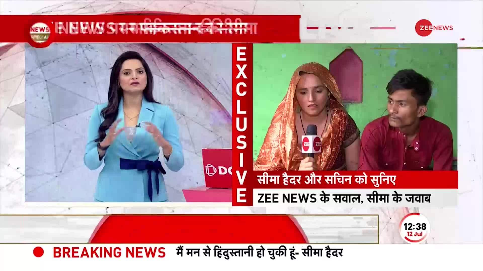 Seema Haider Exclusive: Now Seema will go to Pakistan! | Zee News
