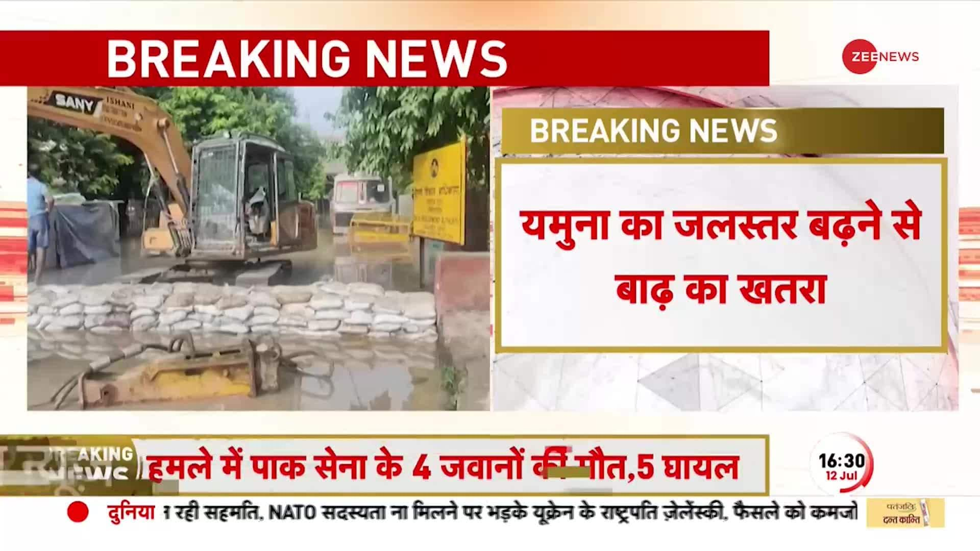 Delhi Flood: Yamuna water reaches Ring Road, many areas along Yamuna submerged | Zee News