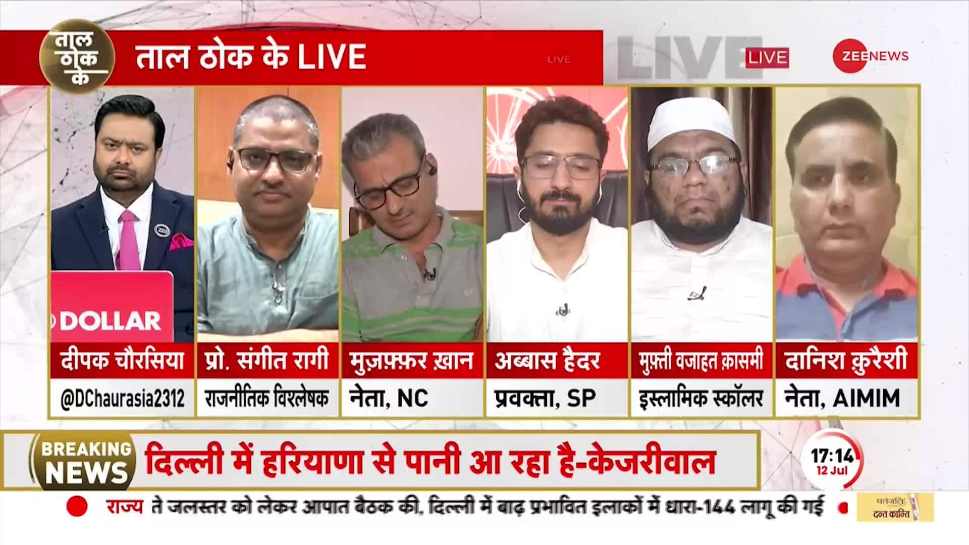 Zee news live online debate today