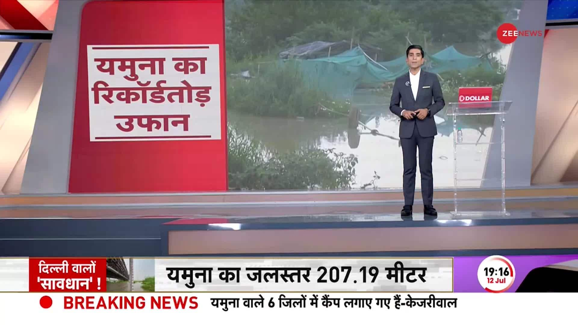 Baat Pate Ki: The water that brought 'Mahatbahi' to Delhi moved from Hathnikud towards Delhi. | Zee News