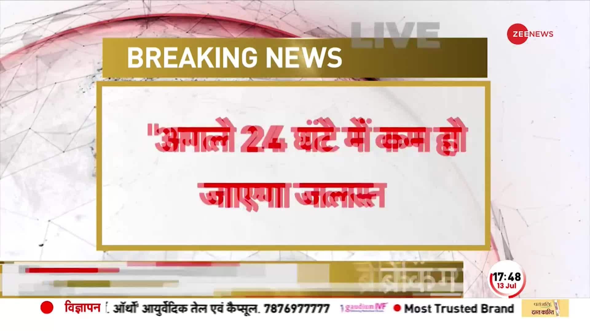 Delhi Flood Breaking: Union Minister Gajendra Shekhawat