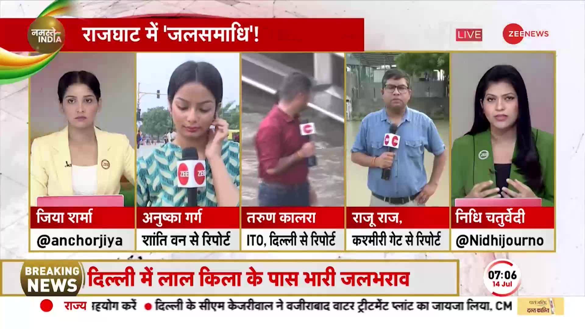 Flood Alert Delhi As Yamuna River Passes Danger Mark | Zee News
