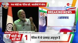 PM Modi France Visit: PM Modi said such a thing on India-France friendship, applause started echoing
