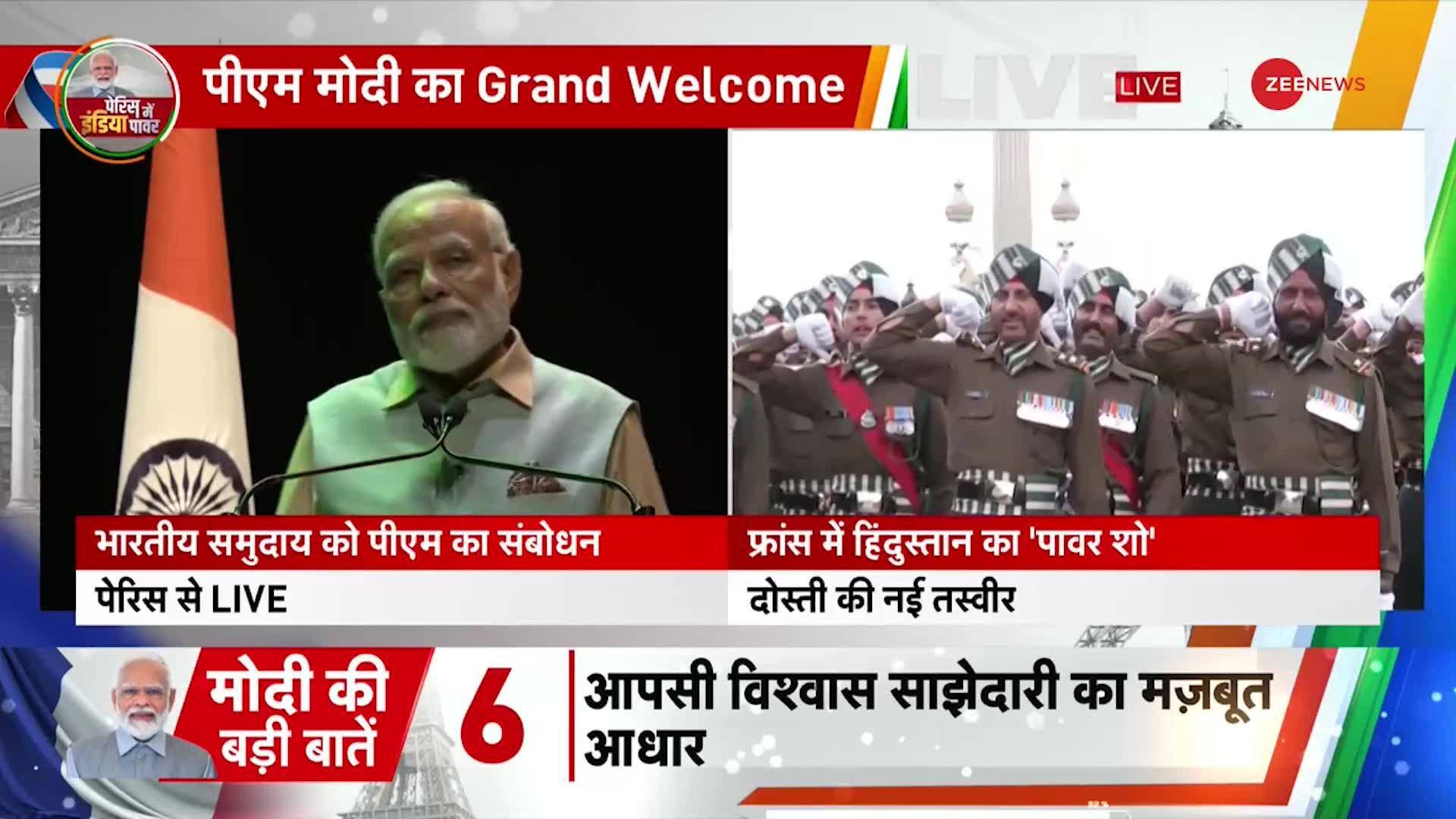 Pm Modi France Visit Pm Modi Said Tamil Is The Oldest Language Of The World Zee News