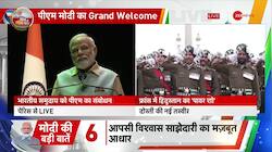 PM Modi France Visit: PM Modi said – Tamil is the oldest language of the world