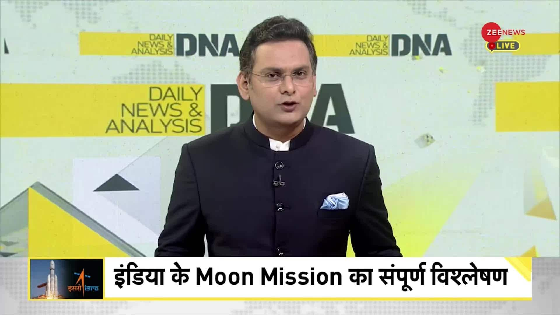 DNA: Complete analysis of India's Moon Mission, successful flight..my India great | Zee News