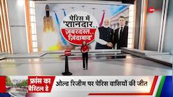 DDeshhit: Beijing-Pakistan restless due to Modi-Macro's chemistry, sleepless due to Rafale's roar in France