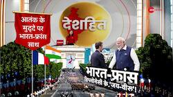 Deshhit: Rafale M deal confirmed on PM Modi's visit to France, enemies of India will be eaten by deadly Rafale