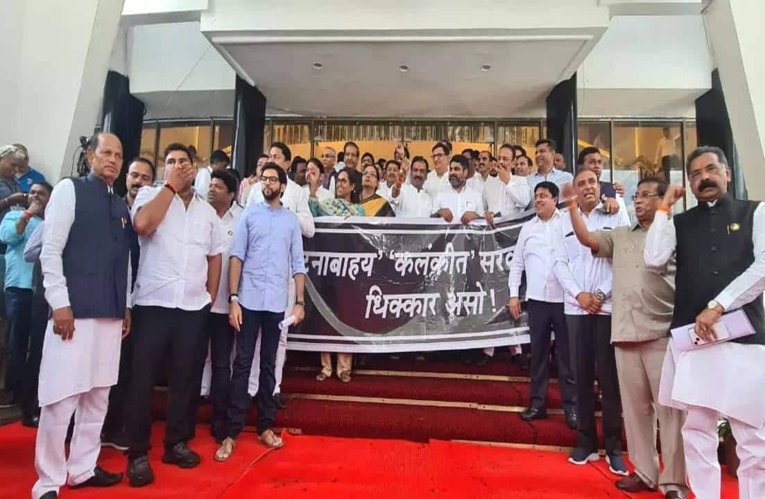 Protest Against Shinde Government Outside Maharashtra Vidhan Sabha ...