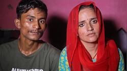 Seema Haider eloped and married Seema Haider 