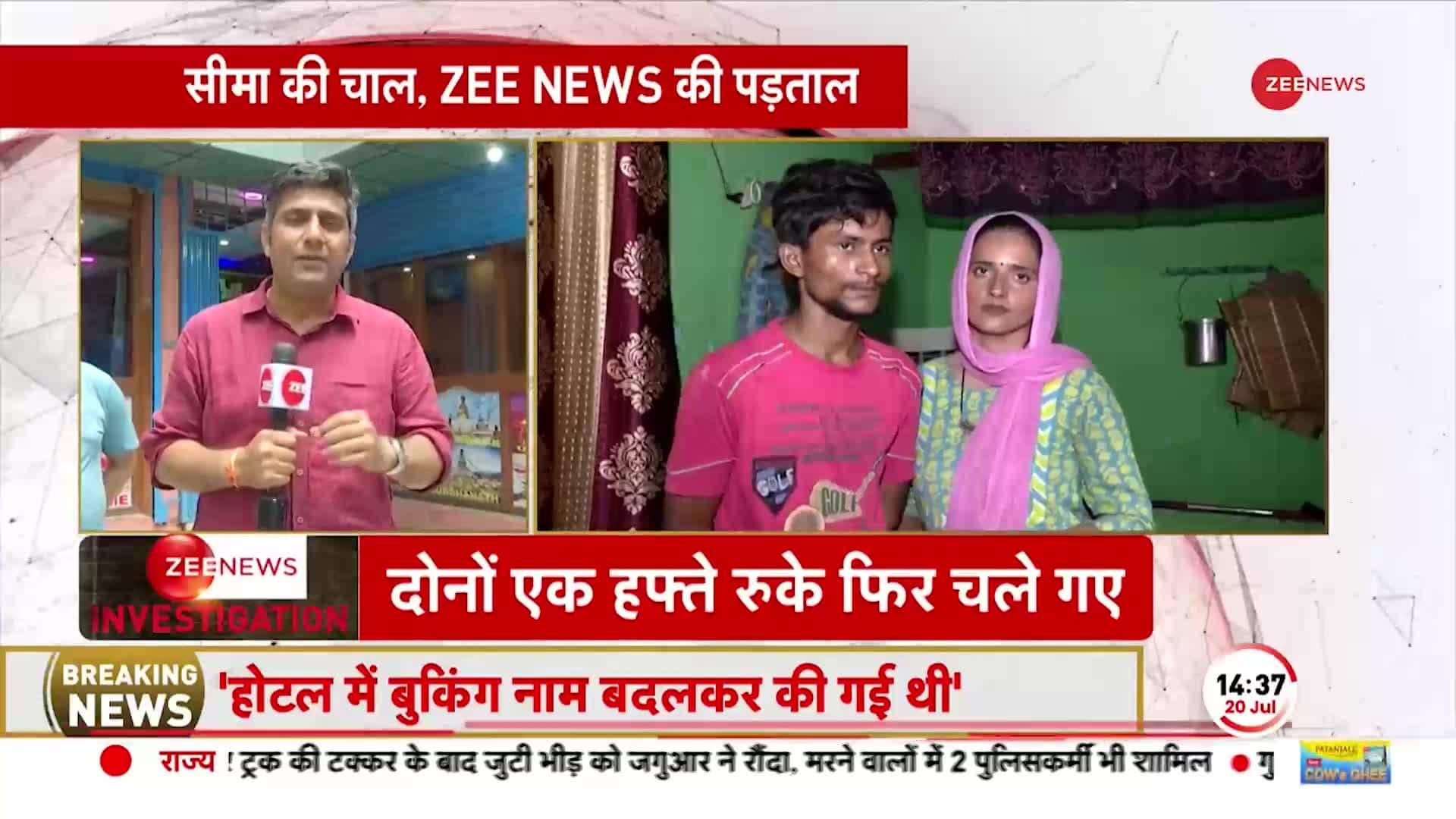 Pakistani Seema Haider: Hotel staff exposed Pakistani spy Seema Haider