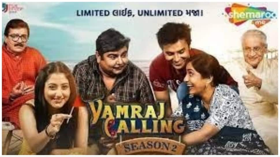 Yamraj Calling 2