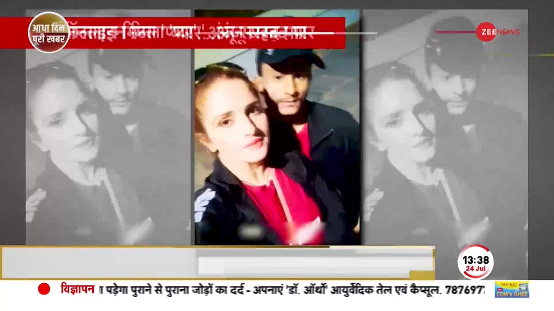 Anju Reached To Pakistan Meet Her Lover Nasrullah Zee News