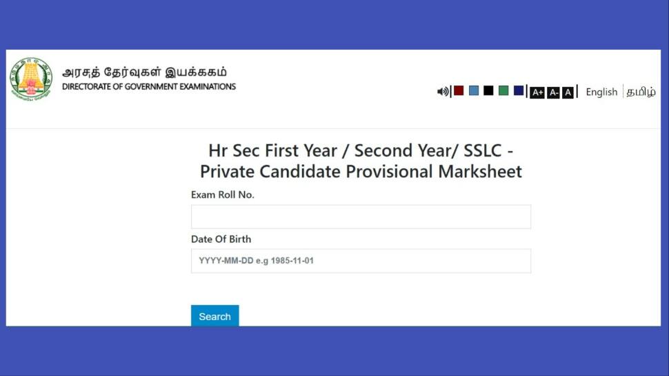 TN HSE +2 Result 2023: Tamil Nadu Board Class 12th Supplementary Result 2023 Declared On dge.tn.gov.in Direct Link To Download Scorecard Here