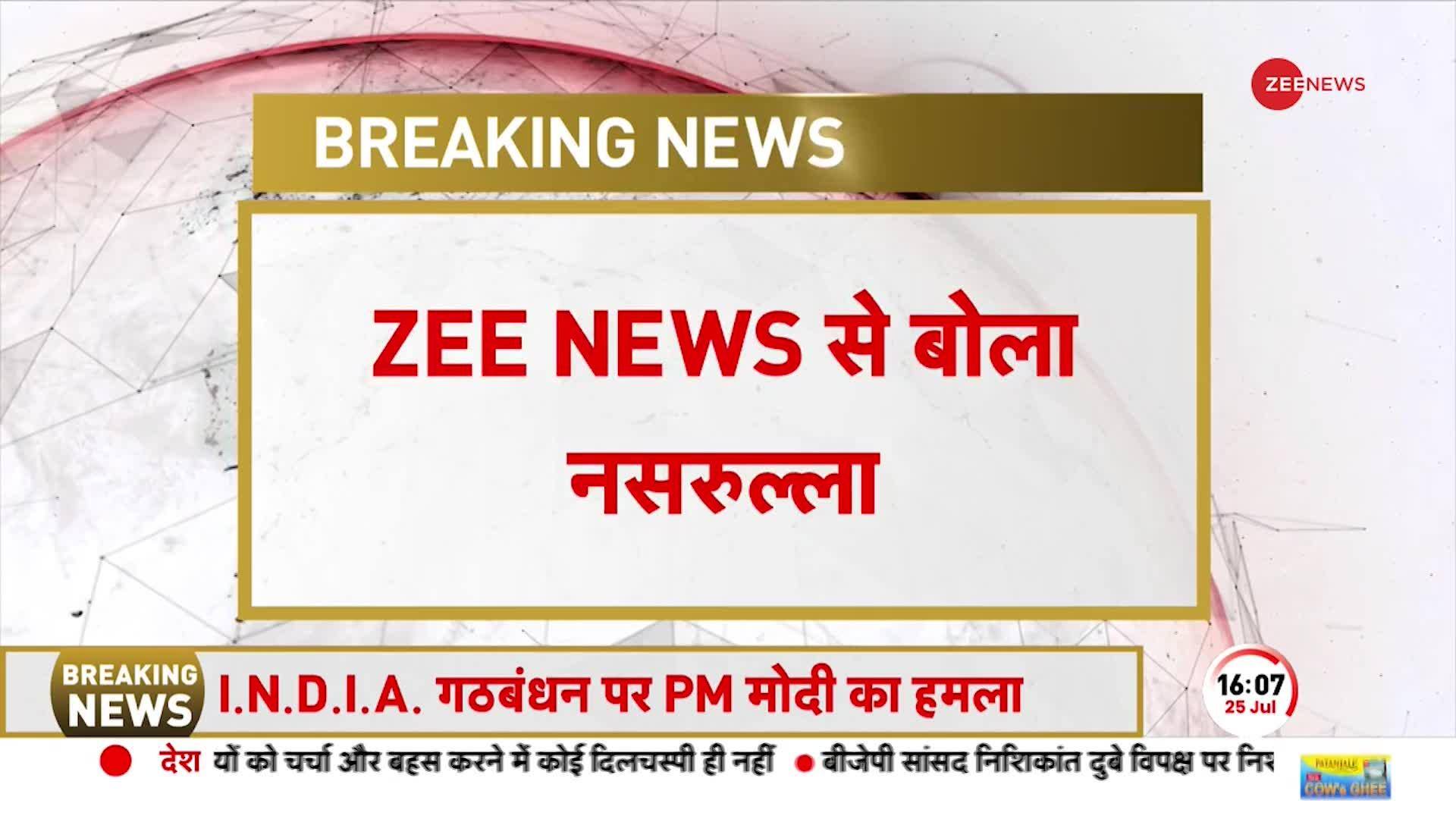 Anju accepted Islam in Pakistan? Zee News