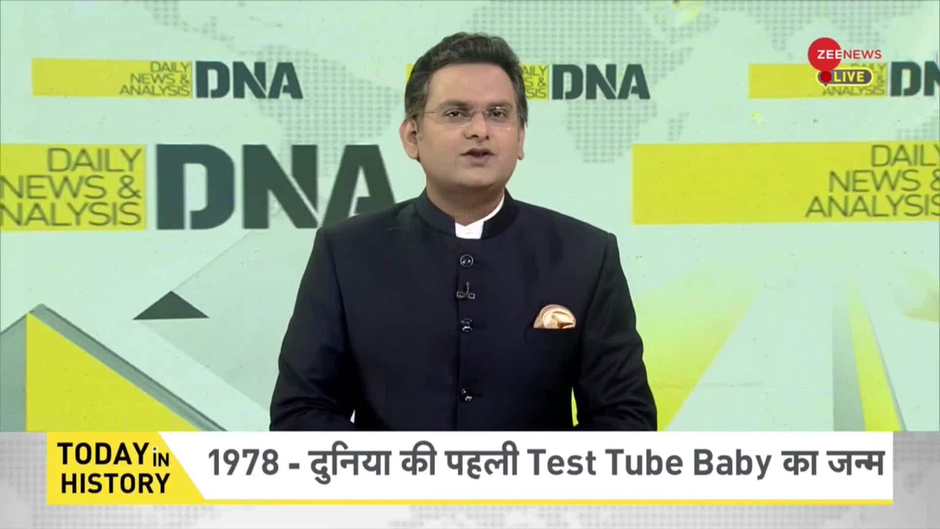 DNA When the world's first Test Tube Baby was born in 1978 Zee News